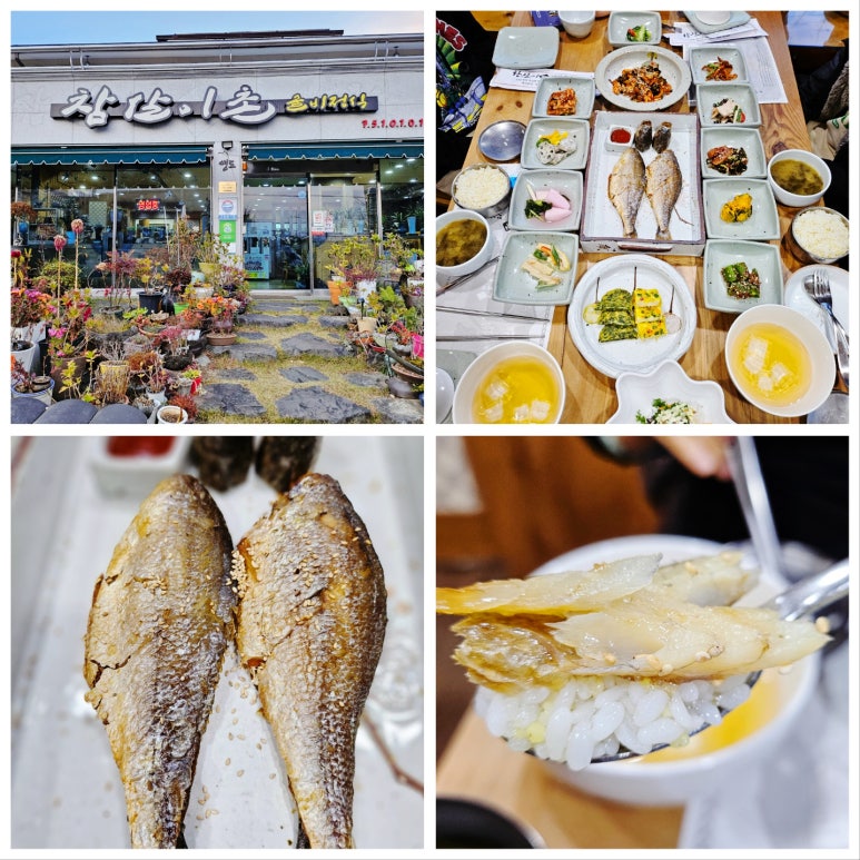 참살이촌 이미지
