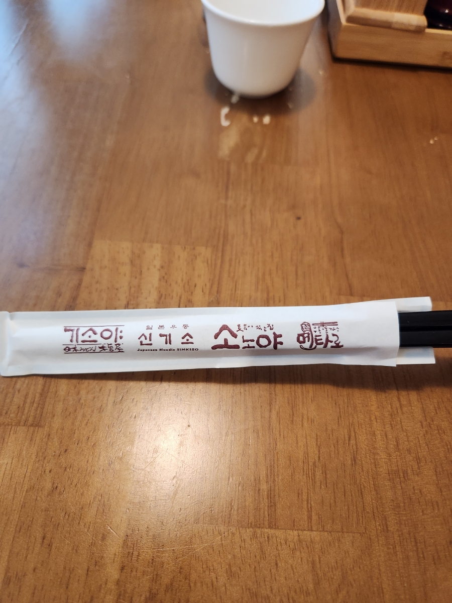 기소야전경련회관점 이미지