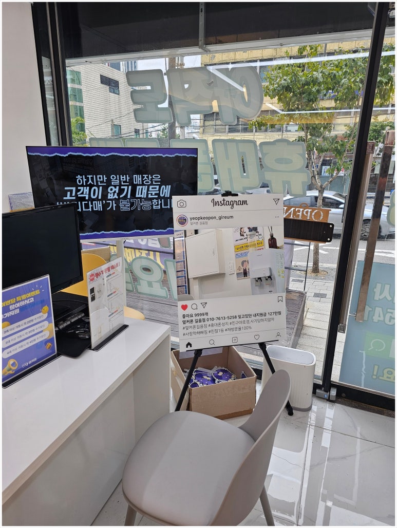서울휴대폰성지옆커폰 이미지