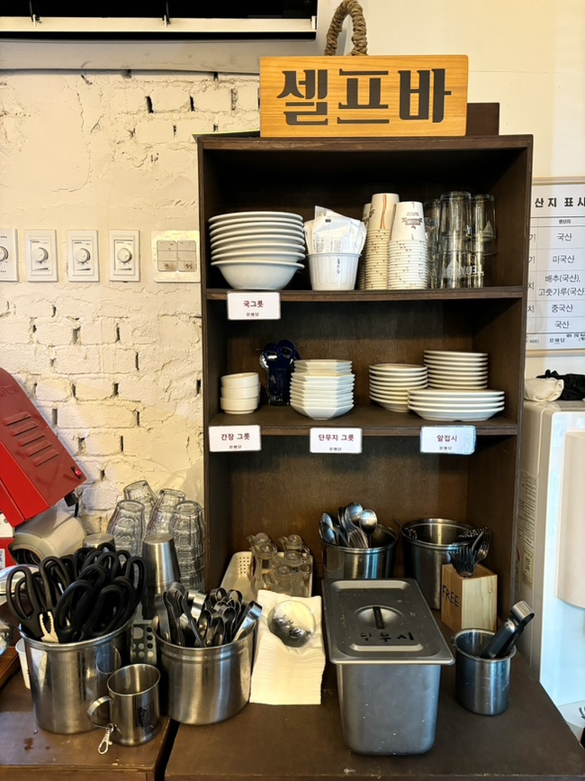 창화당신부점 이미지