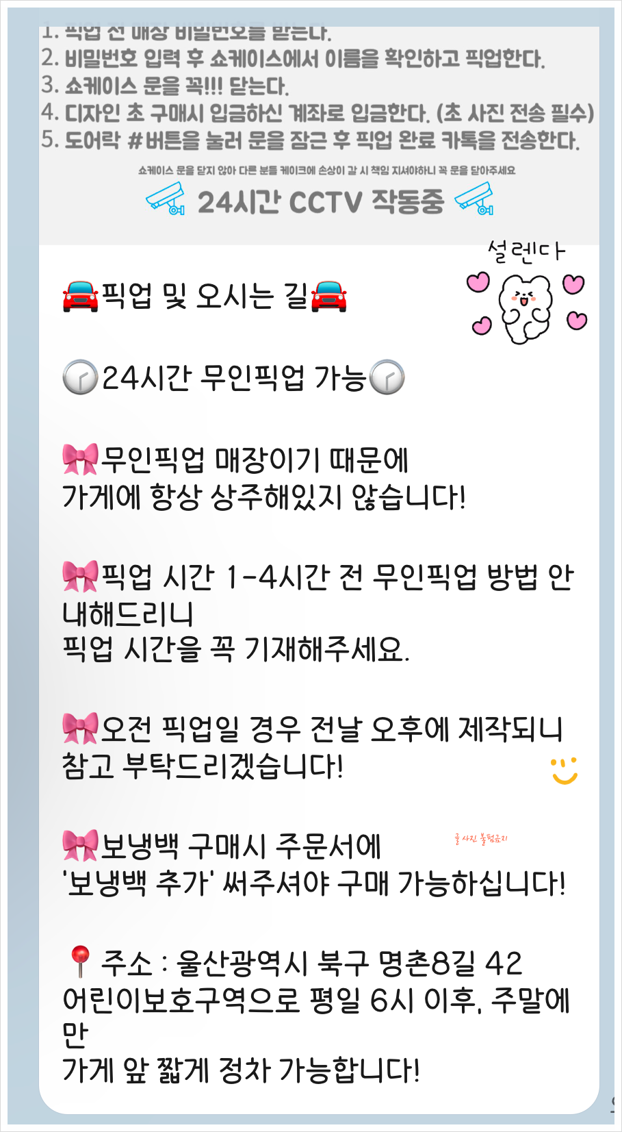 크림이젤 이미지