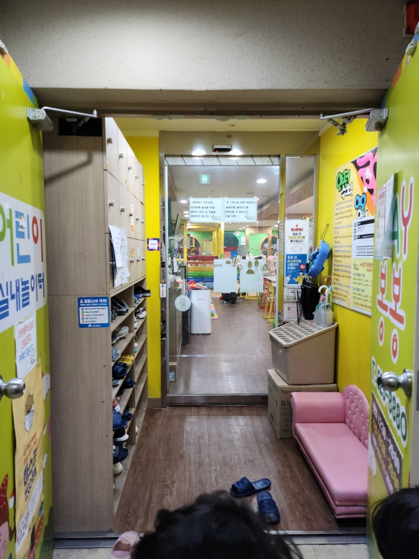 플레이봉봉 이미지
