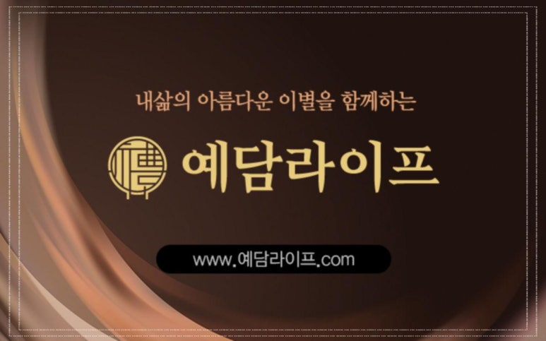 후불제상조 이미지