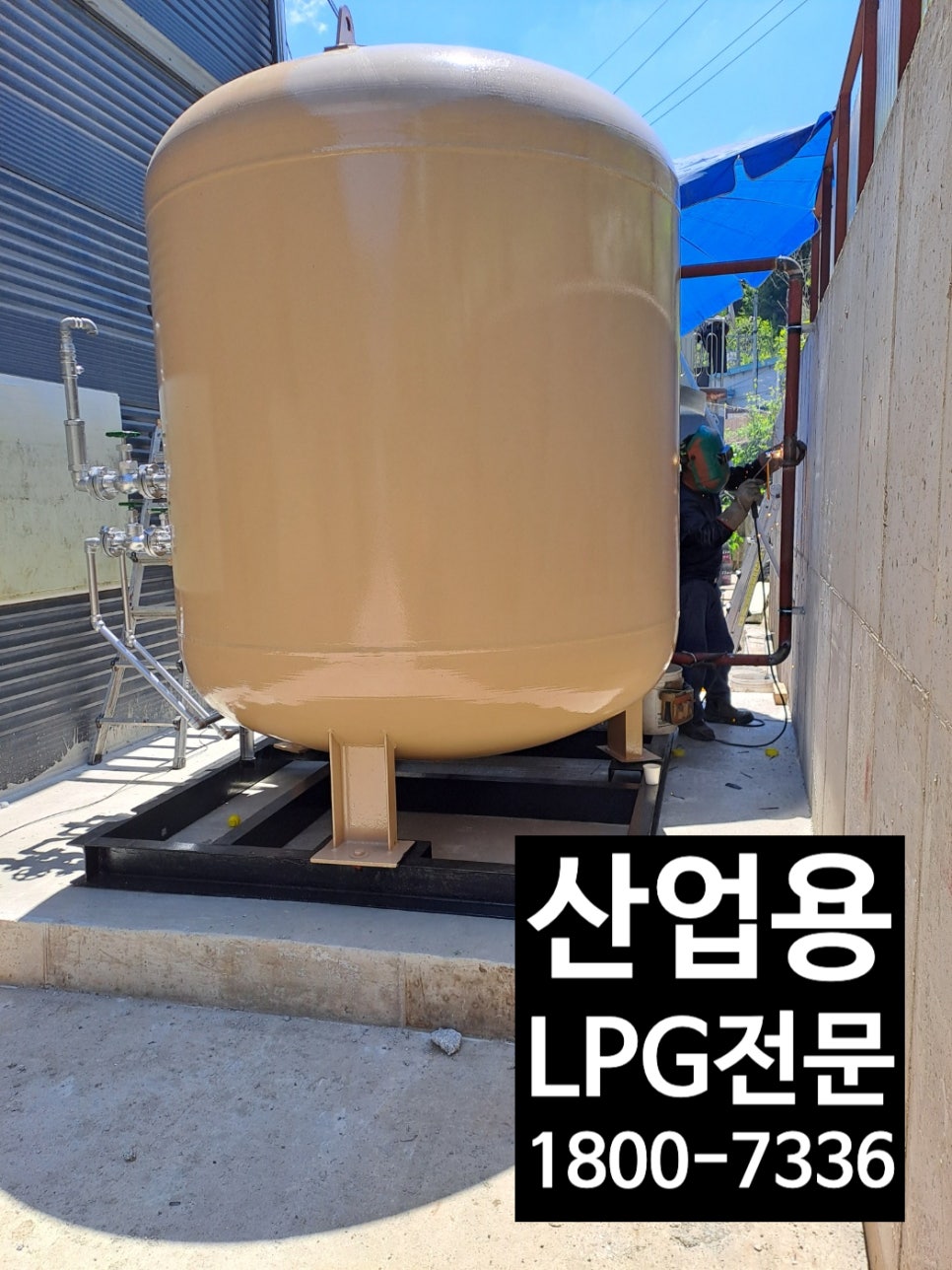 보은세탁소 이미지