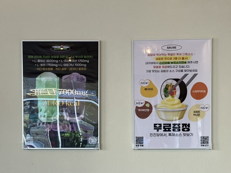 진진당 이미지