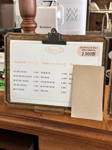 카페달지 이미지