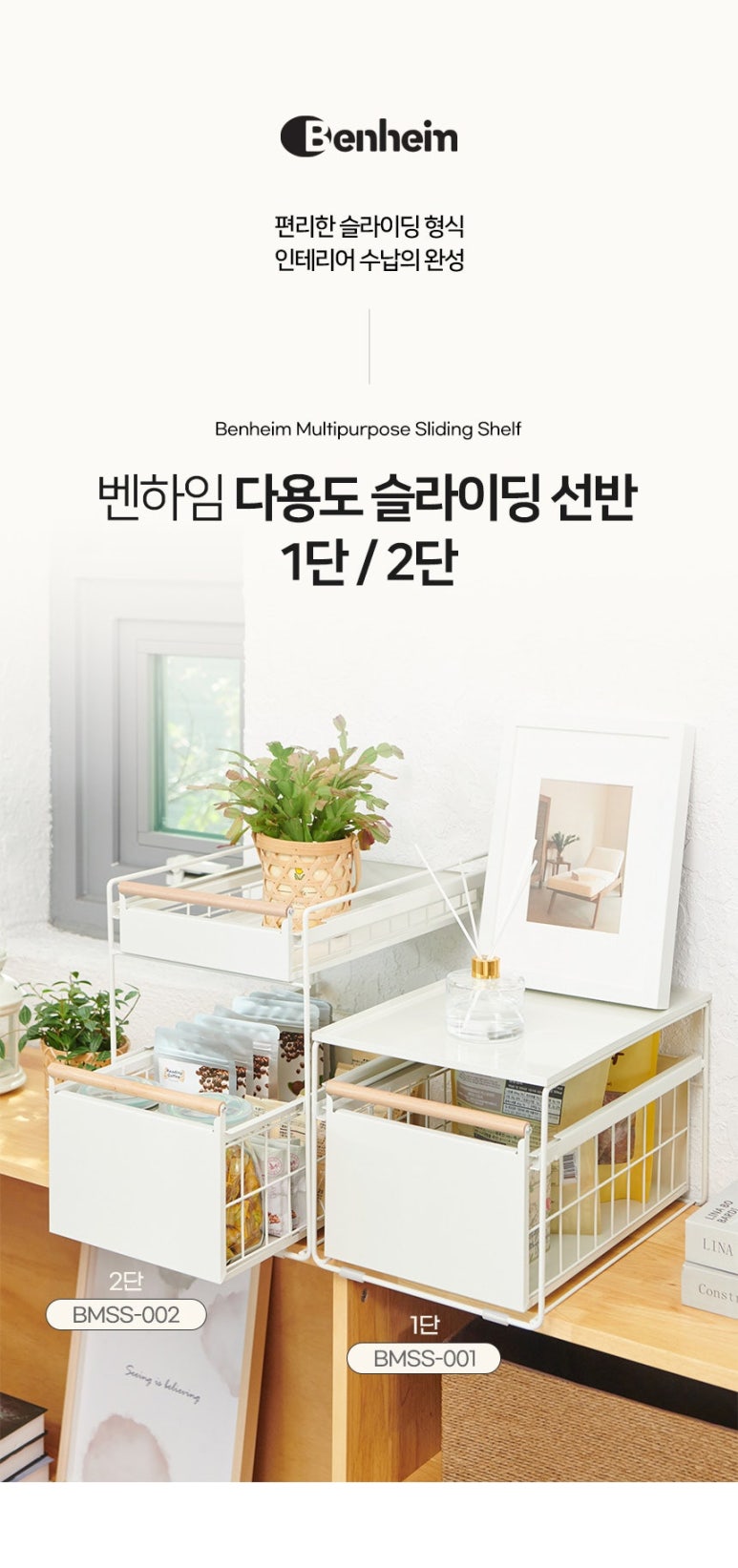 벤하임 이미지