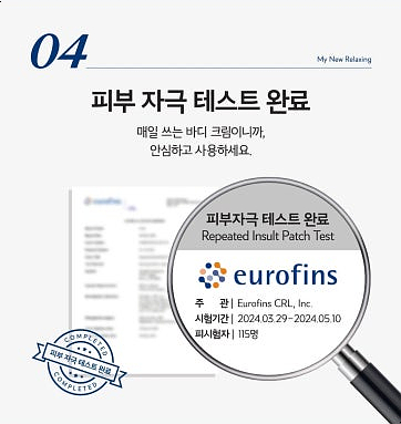 뉴앤바디 이미지