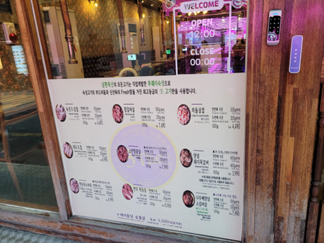 삼보축산 이미지