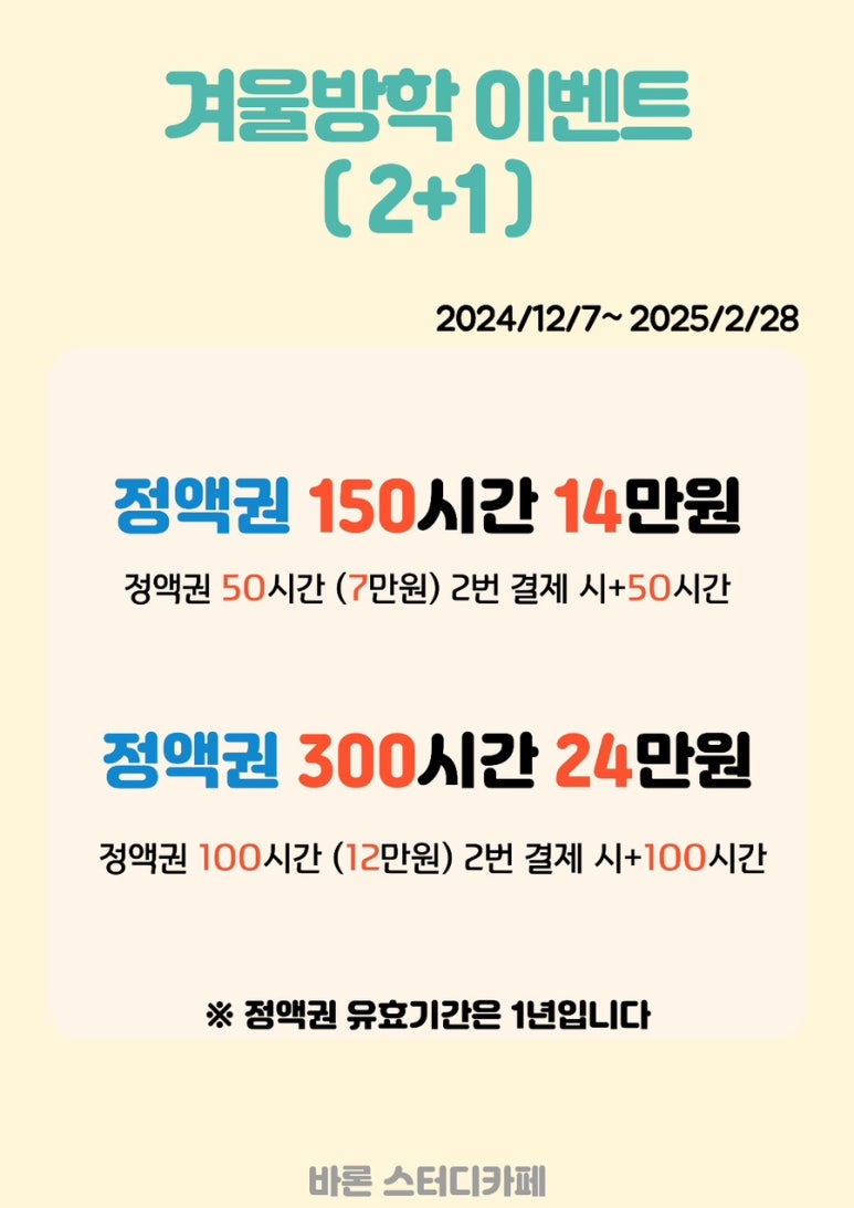 바론스터디&카페독서실 이미지