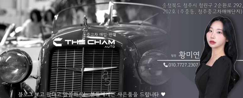 동해바다회수산 이미지