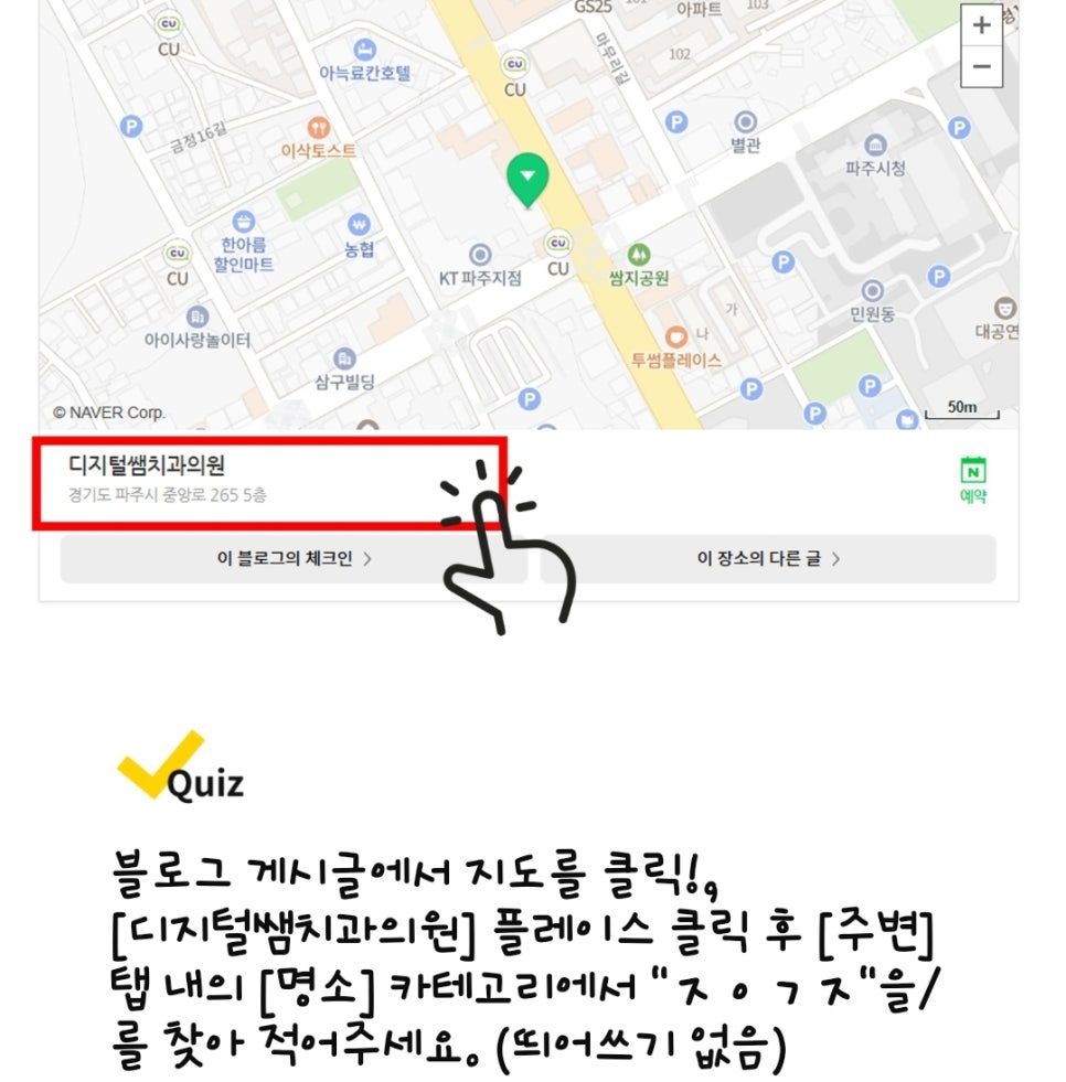 신세계디지털치과의원 이미지