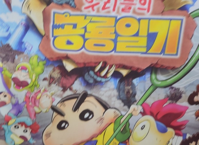 메이은 이미지