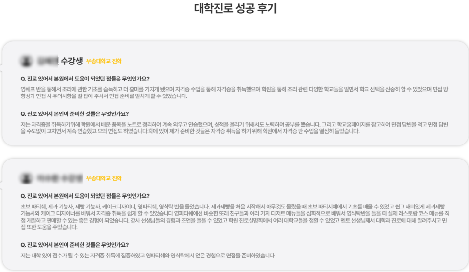 은평메디텍고등학교 이미지