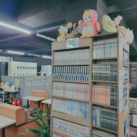 연산만화방 이미지