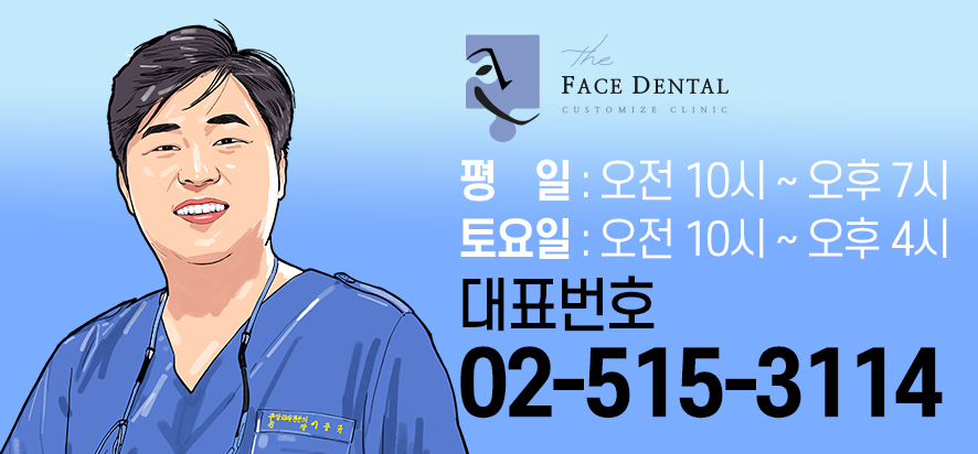 더페이스치과의원 이미지