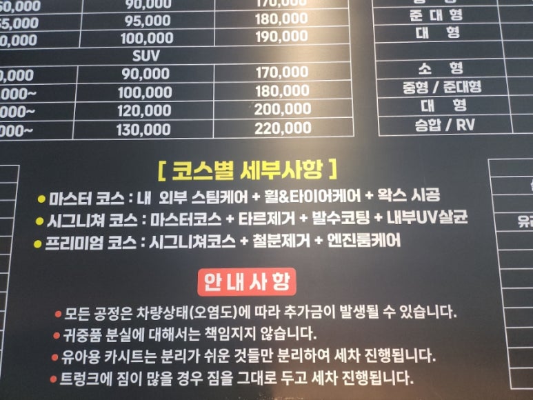 카스타그램 이미지