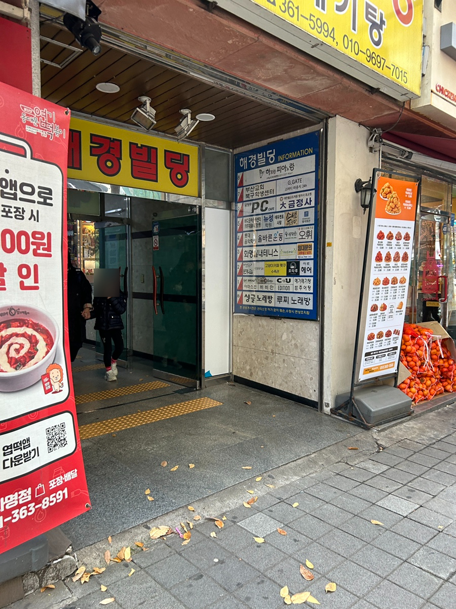 엠블리뷰티(Mvely beauty) 이미지