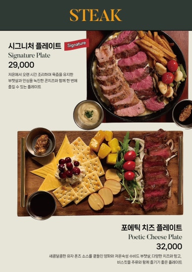 시너리 이미지