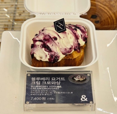 버터풀앤크리멀러스 서초점 이미지