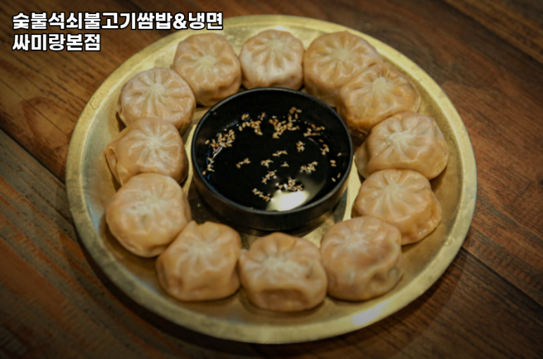 냉면엔석쇠 이미지