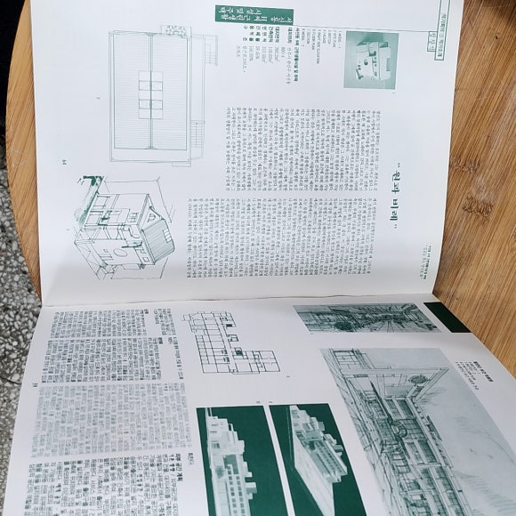 귀보사 이미지