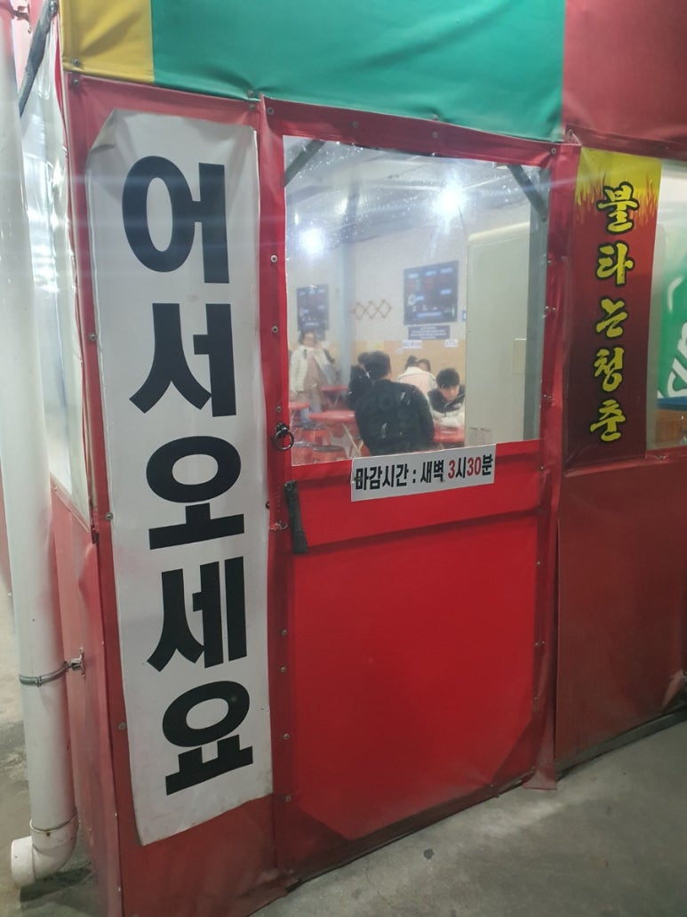 불타는우동 이미지