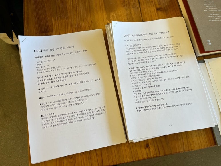 상상아트연구소 이미지