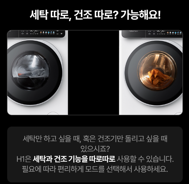 롯데세탁 이미지