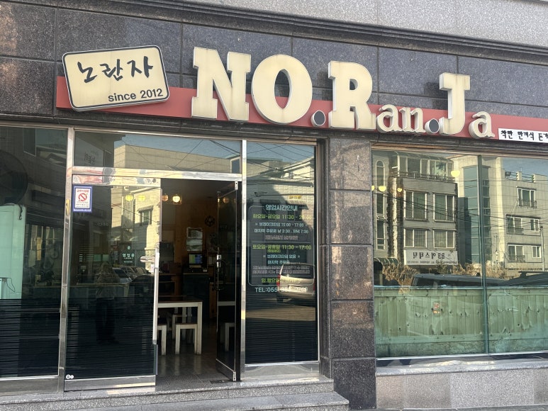 노란자국수 이미지