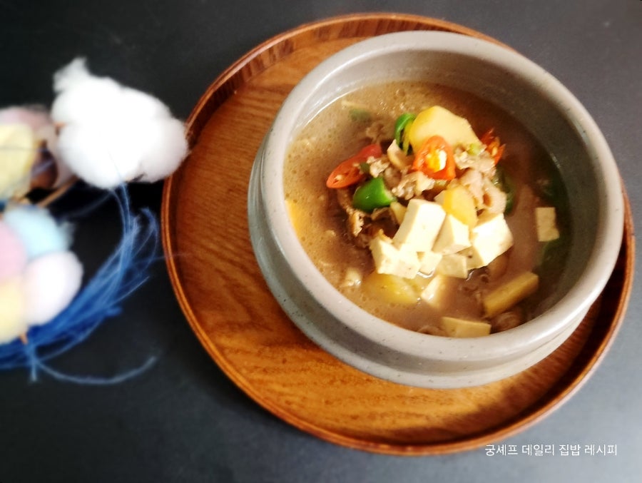궁예밥상 이미지