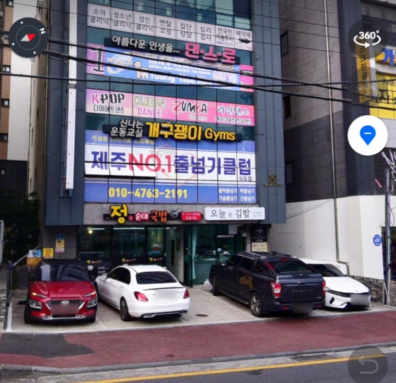 정순대 이미지
