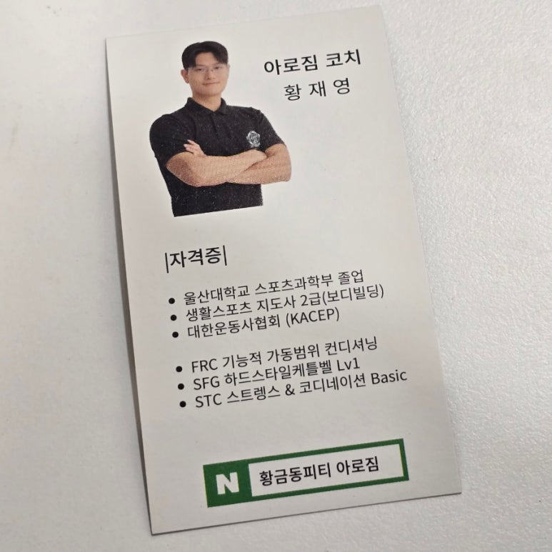 아로짐 이미지