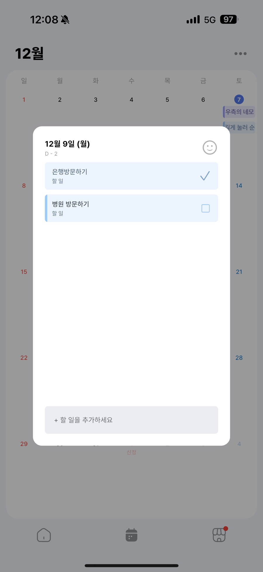 정이네몰 이미지