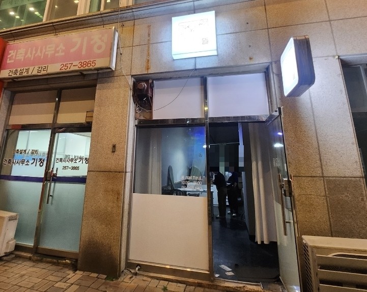 e-편한세탁소 이미지
