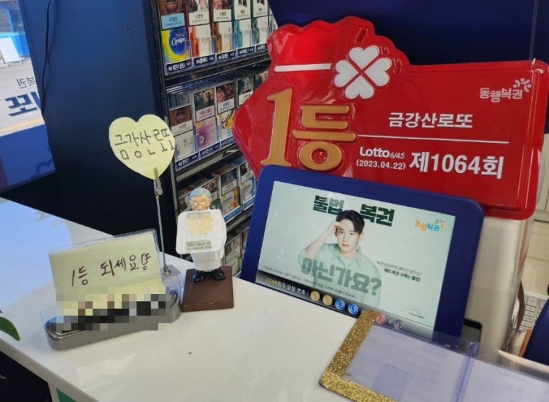 금강산주유소 이미지