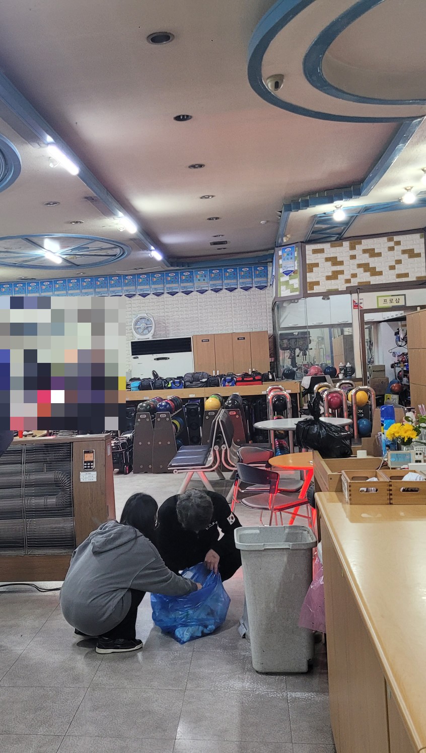 훼미리볼링장 이미지