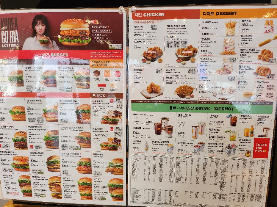 롯데리아양산 이미지