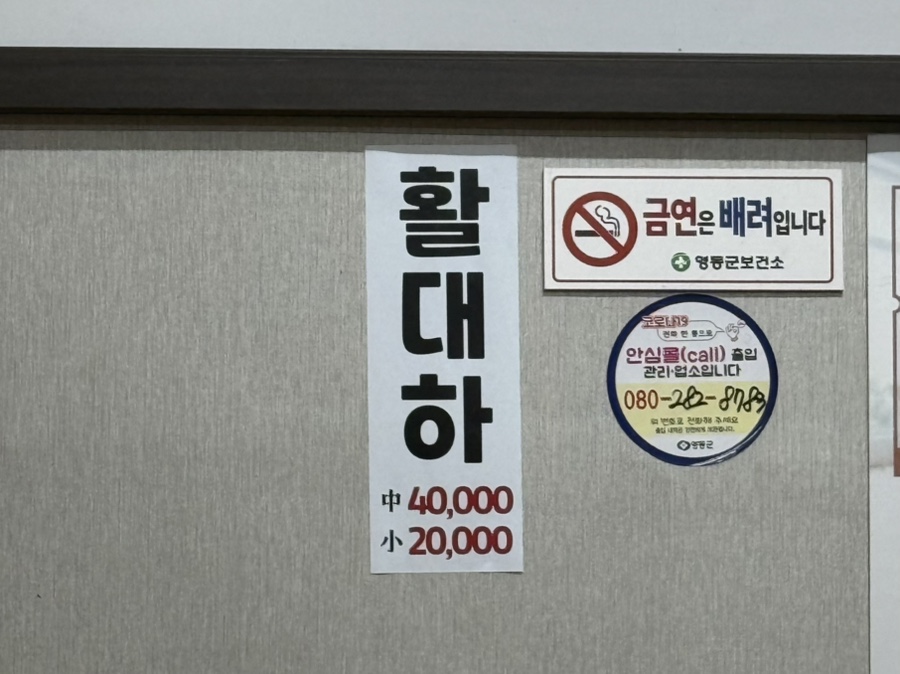 충무회센타 이미지