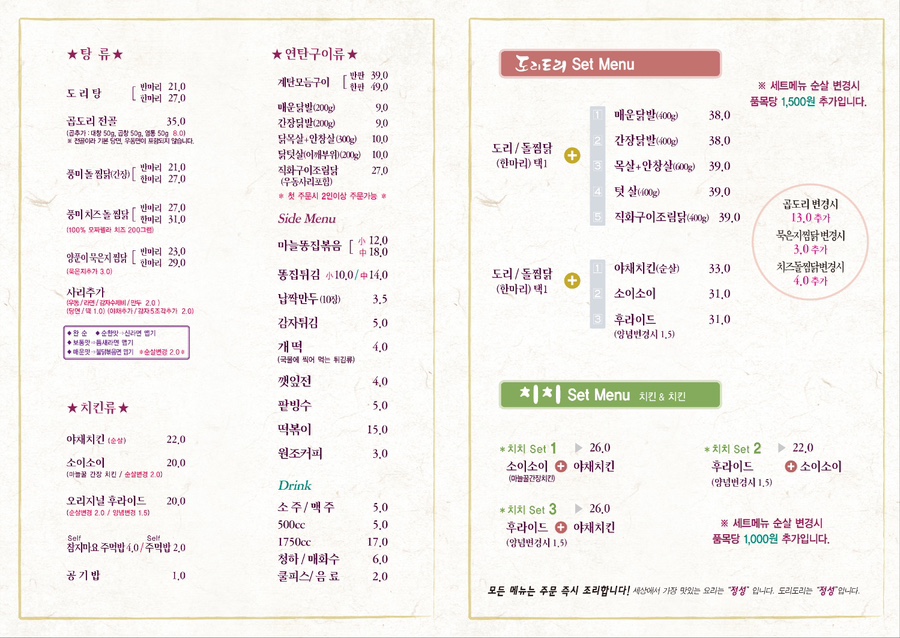 도리도리 이미지