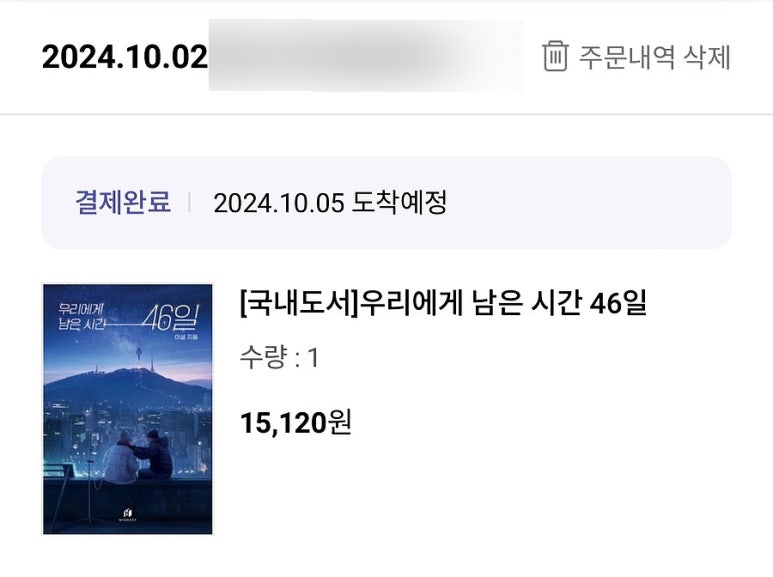 지오상회 이미지