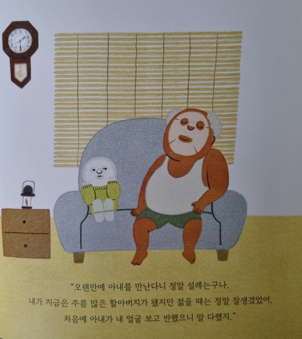 글그림 이미지