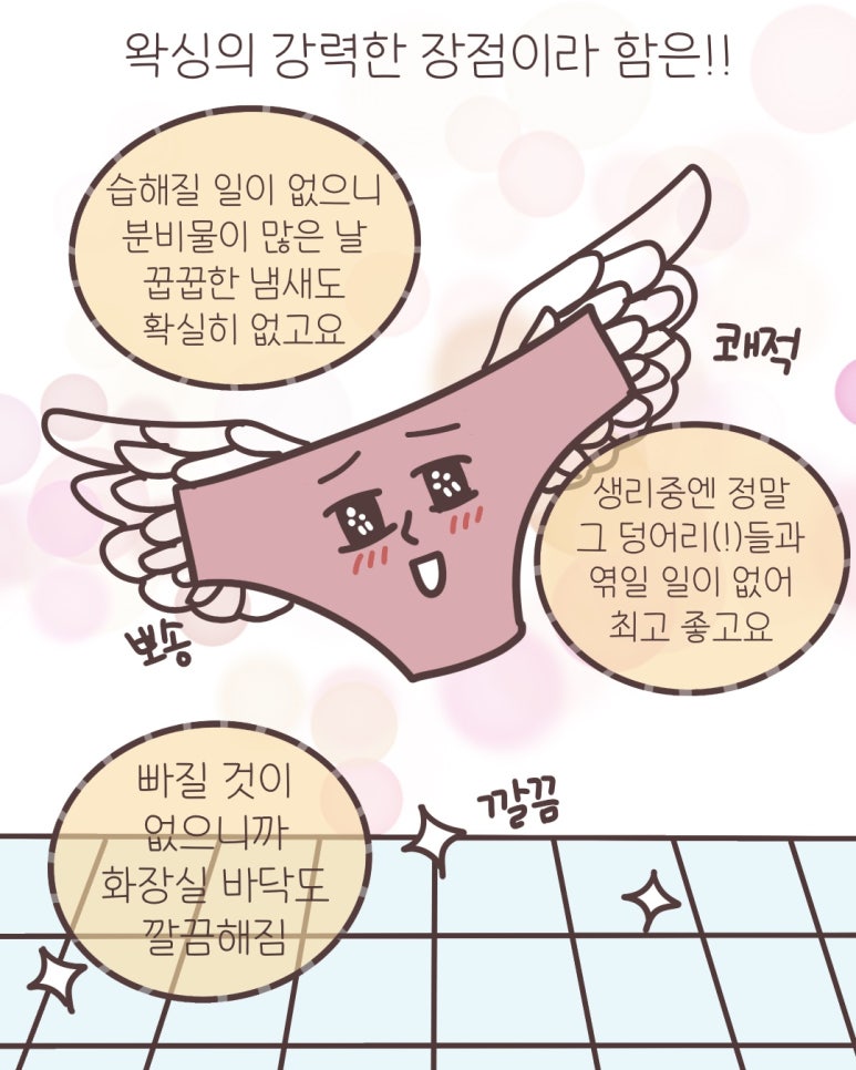 굿찌살롱 이미지