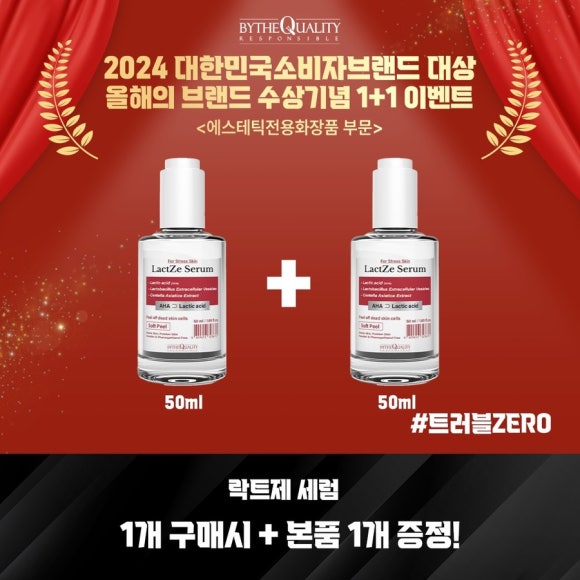 퓨어스킨앤바디 이미지
