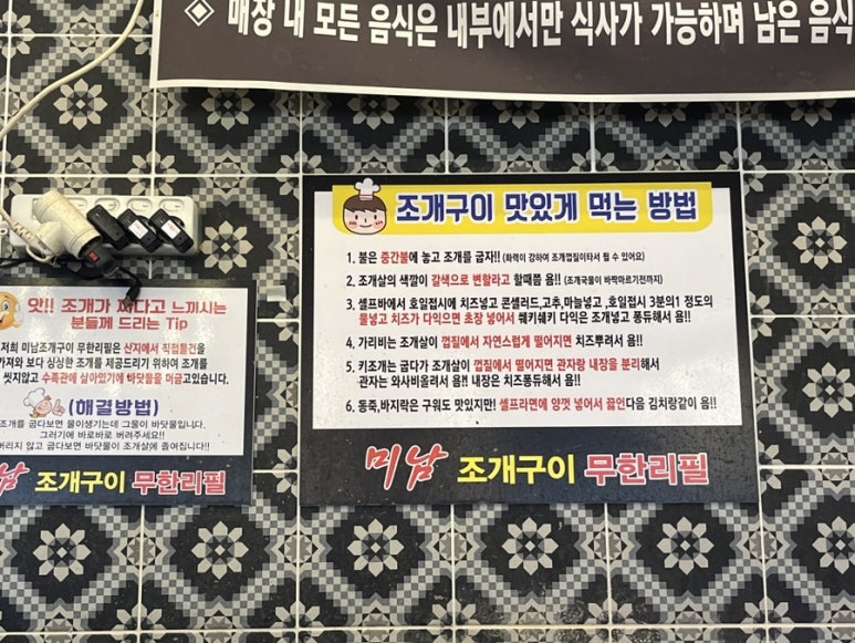 미남조개바다 이미지