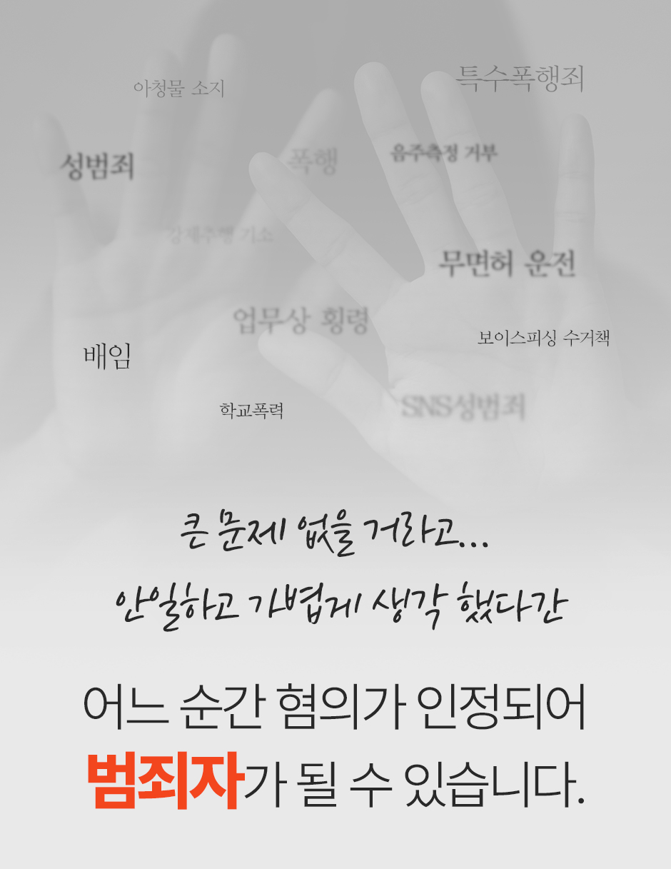 법무법인감동으로 이미지