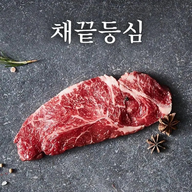 도담한우 이미지