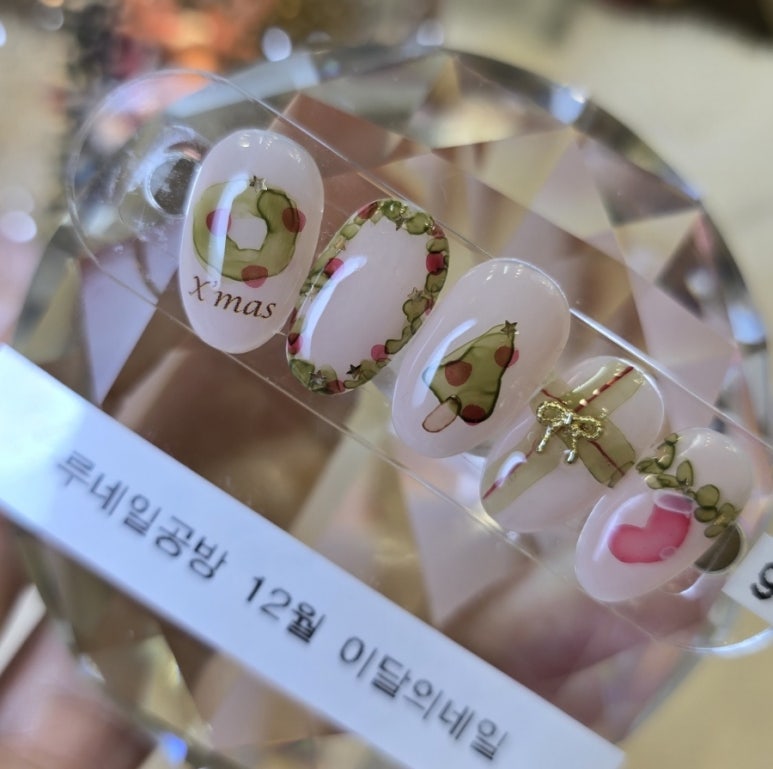 루네일공방 이미지