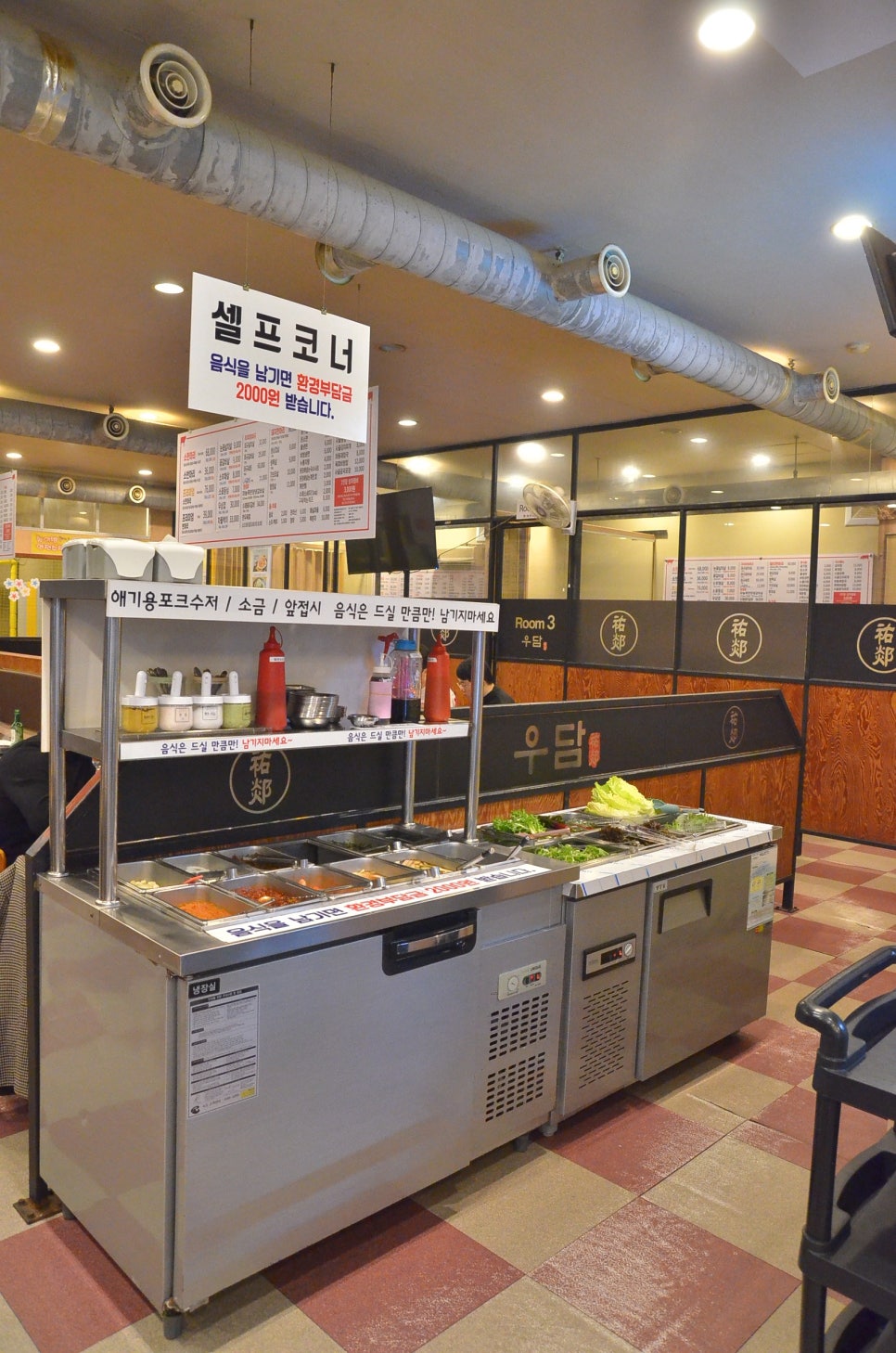 우담정육식당 이미지