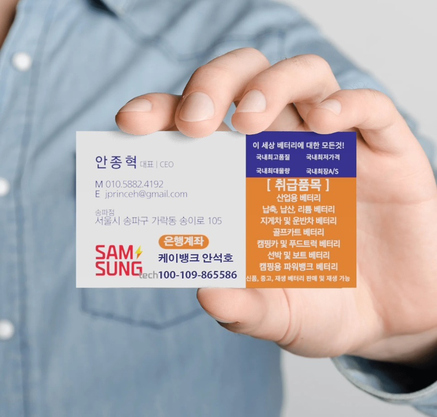 동명테크 이미지
